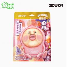 H-ZUO一下...
