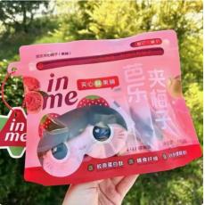 H-inme芭...