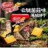 雀巢脆脆鲨薄饼饼干云腿菌菇味