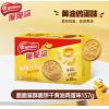 雀巢脆脆鲨黄油鸡蛋味酥脆饼干