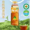 H-青年神沏有机熟普洱茶饮料