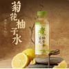 H-可可满分菊花柚子水