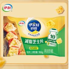 伊利减脂芝士片