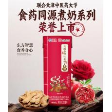 海河玫瑰当归红...