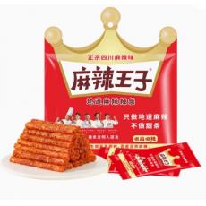 麻辣王子地道辣...