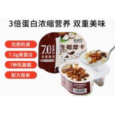 形动力生椰摩卡...