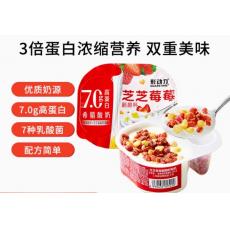 形动力芝芝莓莓...