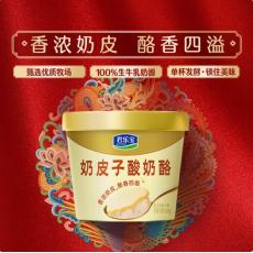 君乐宝奶皮子酸...