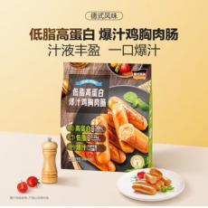山姆低脂高蛋白爆汁鸡胸肉肠