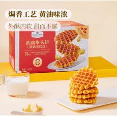 山姆黄油华夫饼