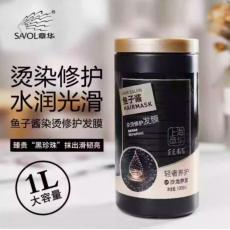 上海章华鱼子酱...