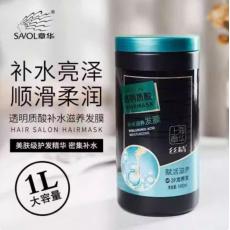 上海章华透明质...