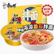 康师傅番茄鸡蛋...