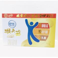 伊利舒化无乳糖...