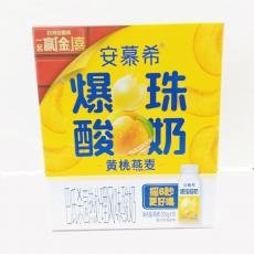 安慕希黄桃燕麦...