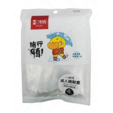 伟鸿一次性成人...