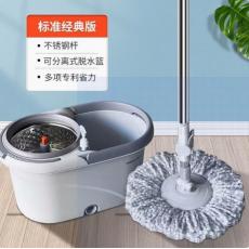 索邦旋转拖把Q4C