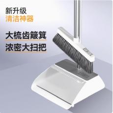 索邦精致时尚套...