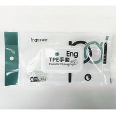英派一次性TP...
