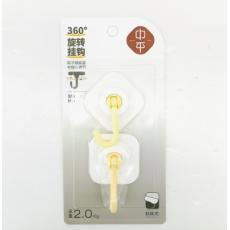 中平选装挂钩0...