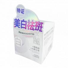 百雀羚光透耀白...
