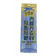 万家粮仓 轻零...