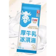 海河厚牛乳冰激...