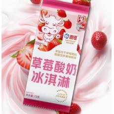 海河厚草莓酸奶...