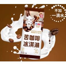 海河苦咖啡冰激...