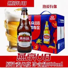 燕京U8啤酒