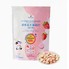 山姆活性益生菌...