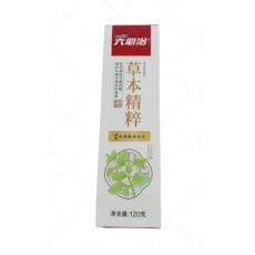 蓝天六必治草本...
