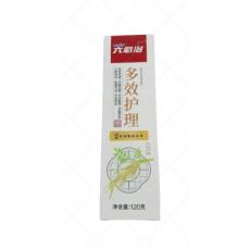 蓝天六必治多效...