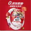 君乐宝嚼吧0添加蔗糖巴氏风味酸奶
