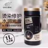 上海章华鱼子酱烫染修护发膜