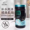 上海章华透明质酸补水润养发膜