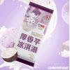 海河厚香芋冰激淋