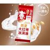 海河燕麦大红袍冰激凌