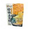 宛禾砂锅土豆粉原味