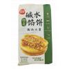 三全猪肉大葱薄皮馅饼