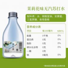 H-片断茉莉苏...