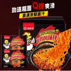 海底捞火鸡面五...
