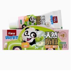 蓝天六必治呵呵...