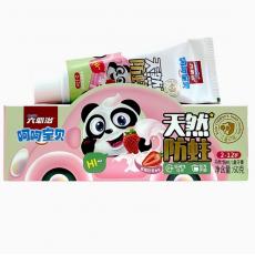 蓝天六必治呵呵...