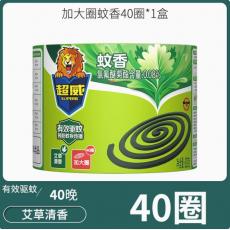 超威微烟蚊香艾...