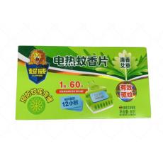 超威电热蚊香片...