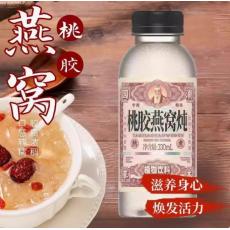 魔水师桃胶燕窝...