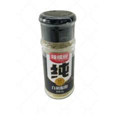 味缤纷白胡椒粉