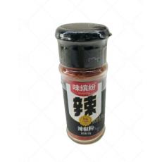 缤纷味辣椒粉