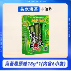 ZEK海苔卷（...